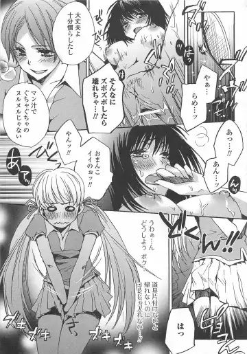 Otokonoko wa Itsudemo Moteki Fhentai - Page 94