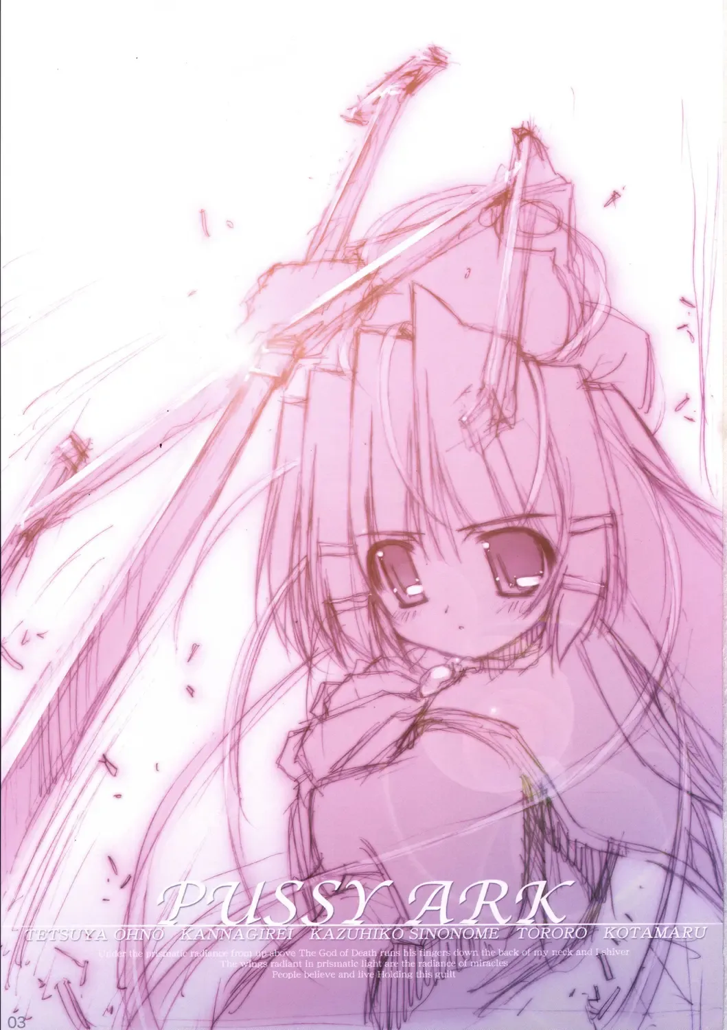 [Kotamaru - Oono Tetsuya - Tororo] PUSSY ARK Fhentai - Page 2