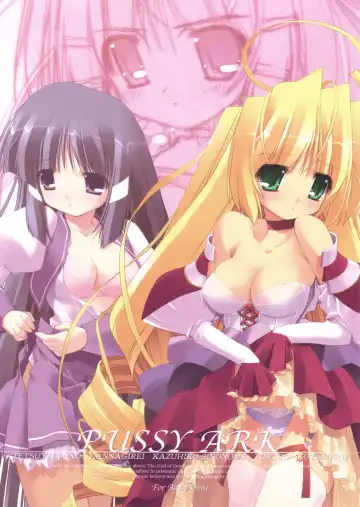 Read [Kotamaru - Oono Tetsuya - Tororo] PUSSY ARK - Fhentai