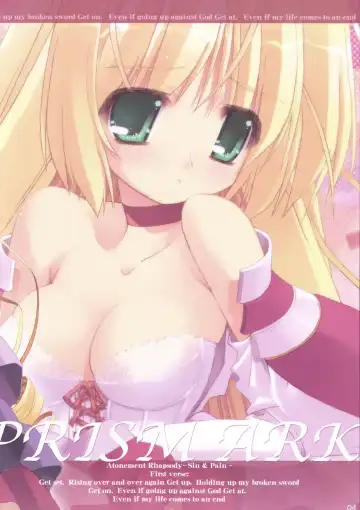 [Kotamaru - Oono Tetsuya - Tororo] PUSSY ARK Fhentai - Page 3