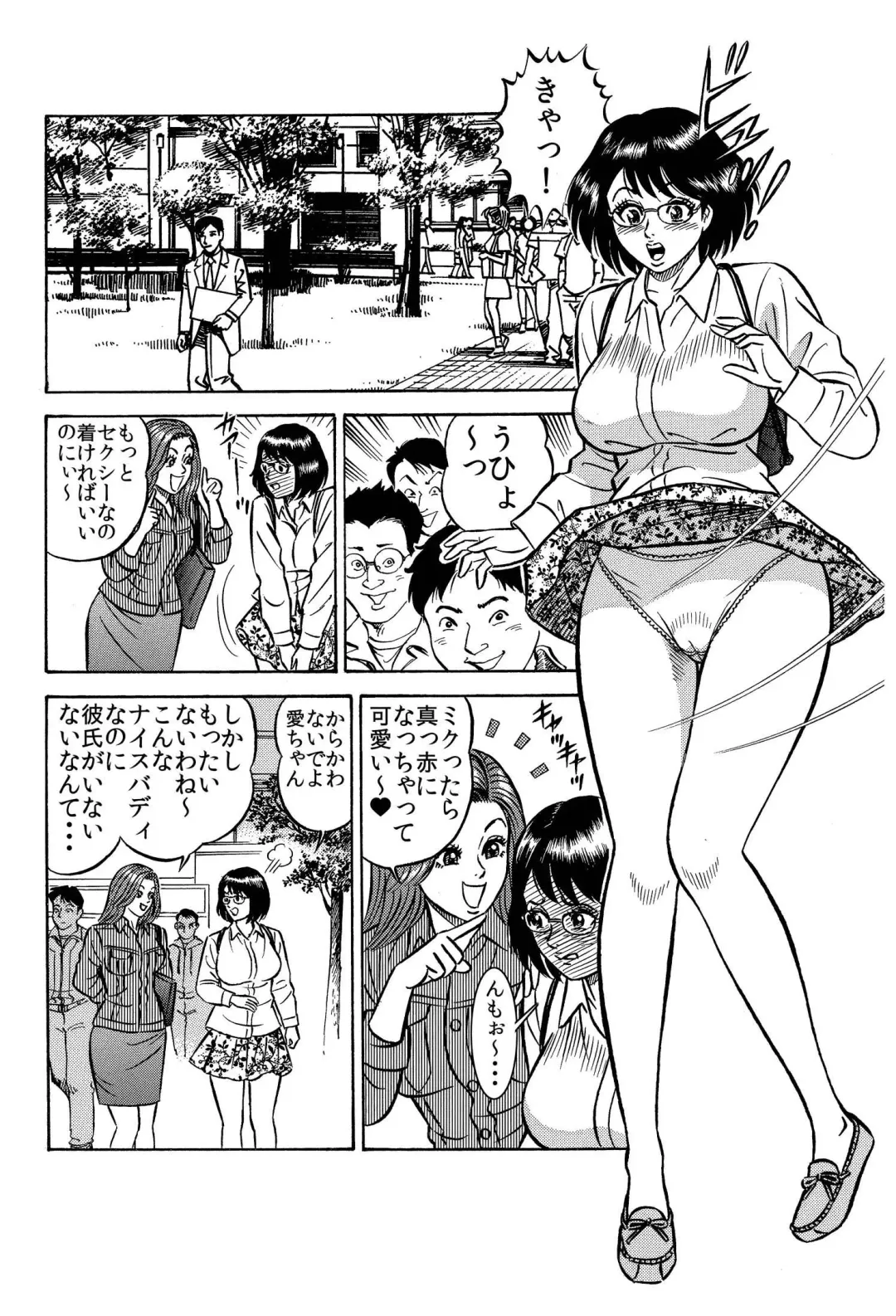 [Kakuun] キモメンどものヒロイン処女強奪計画★神聖処女戦士ミクxレイパーゾンビ★ Fhentai - Page 2