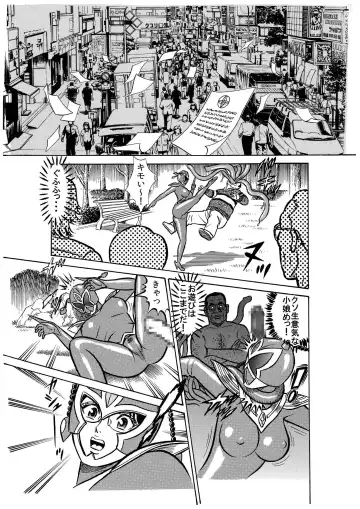 [Kakuun] キモメンどものヒロイン処女強奪計画★神聖処女戦士ミクxレイパーゾンビ★ Fhentai - Page 11