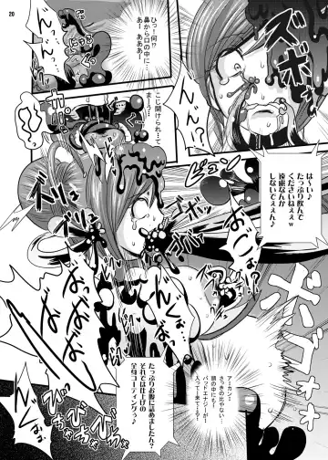 [Akuochisukii Sensei] Nekketsu! Badend Nyumon Fhentai - Page 18