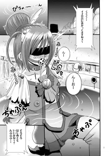 [Akuochisukii Sensei] Nekketsu! Badend Nyumon Fhentai - Page 2