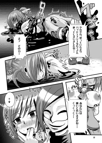 [Akuochisukii Sensei] Nekketsu! Badend Nyumon Fhentai - Page 20