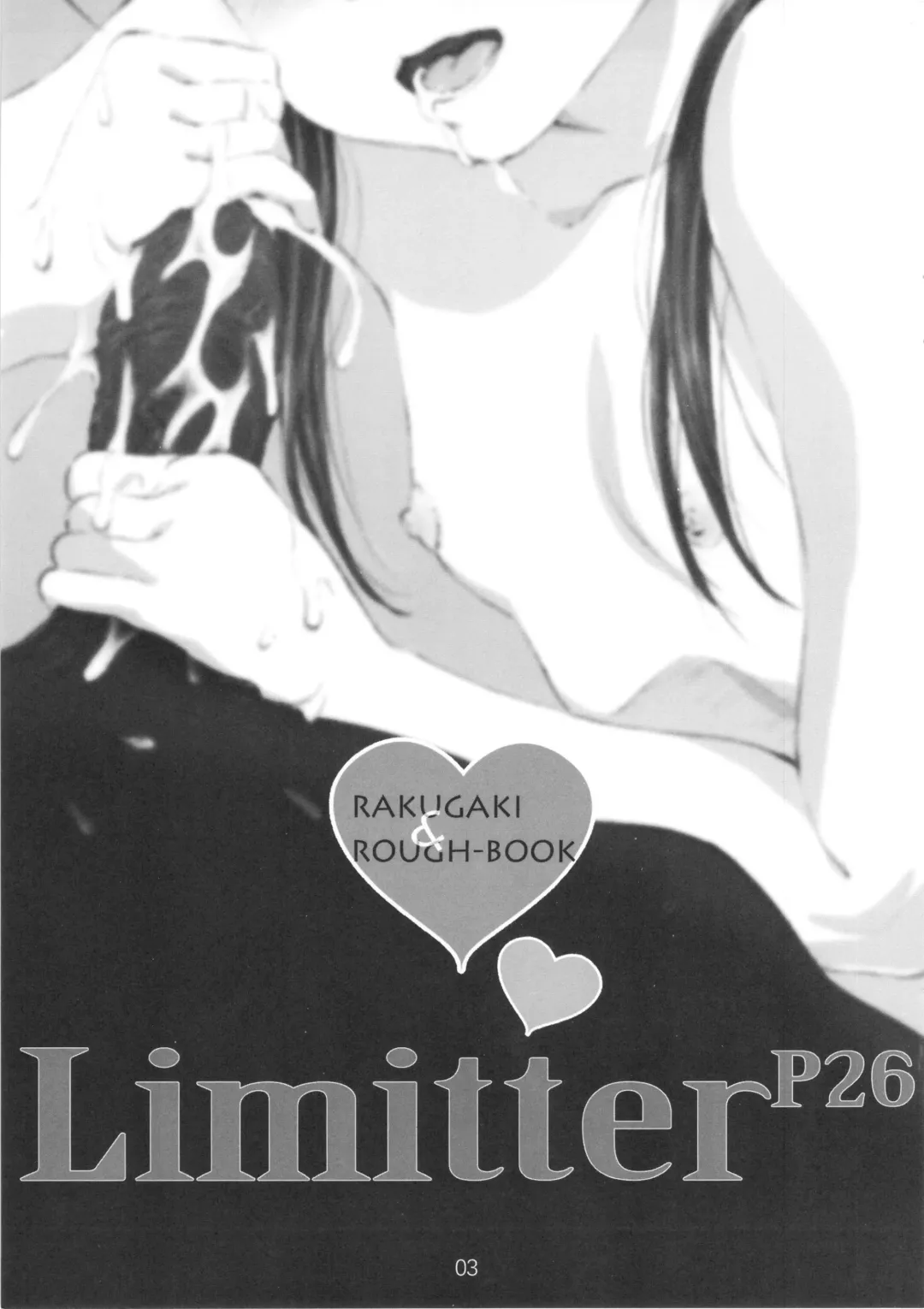 [Makinon Tm] Limitter P26 Fhentai.net - Page 3