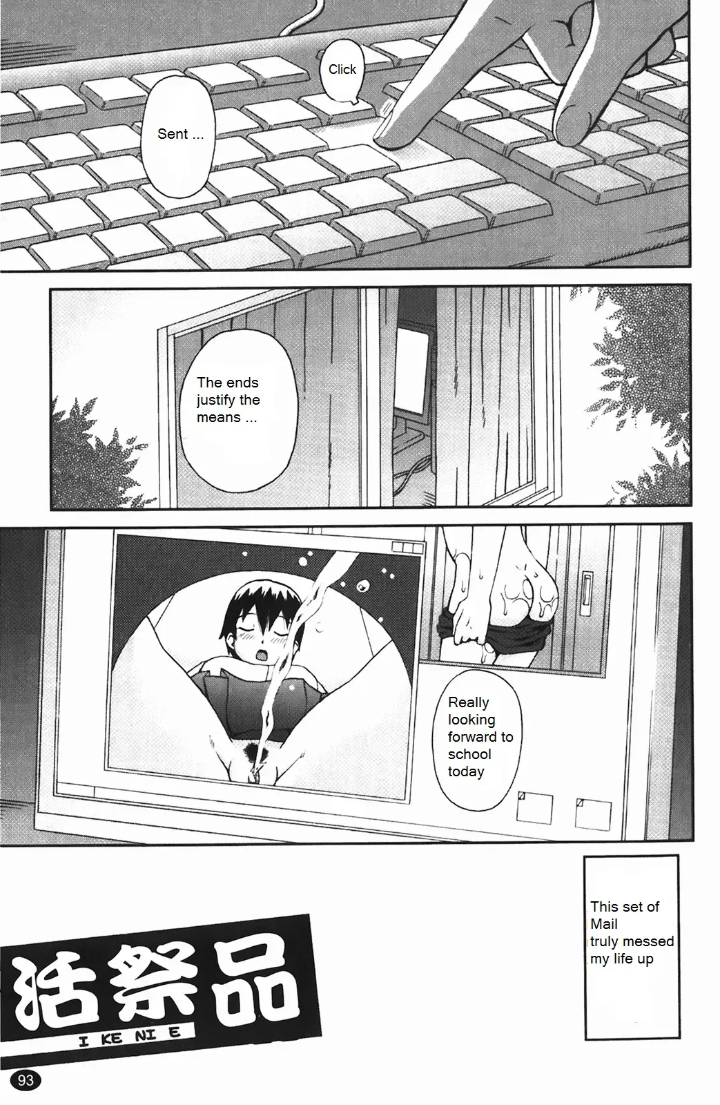 [Kiai Neko] Sacrifice Fhentai.net - Page 1