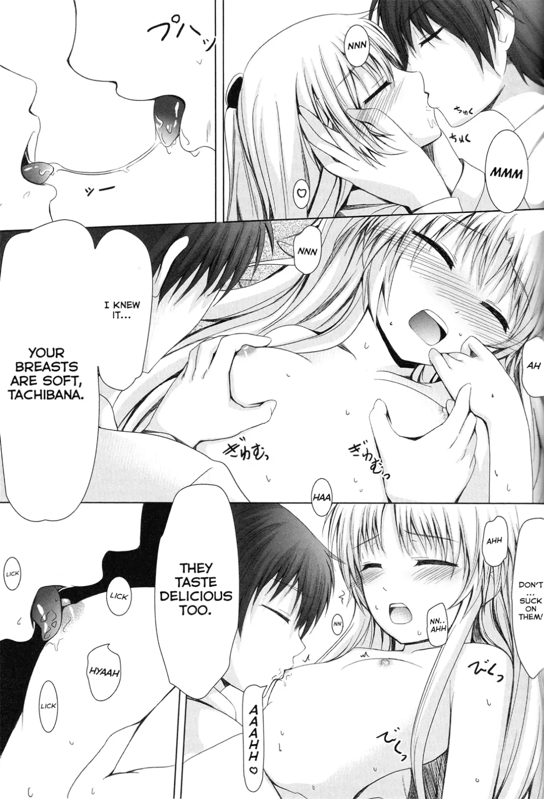 [Chobipero] Tenshi no Oto! Fhentai.net - Page 14