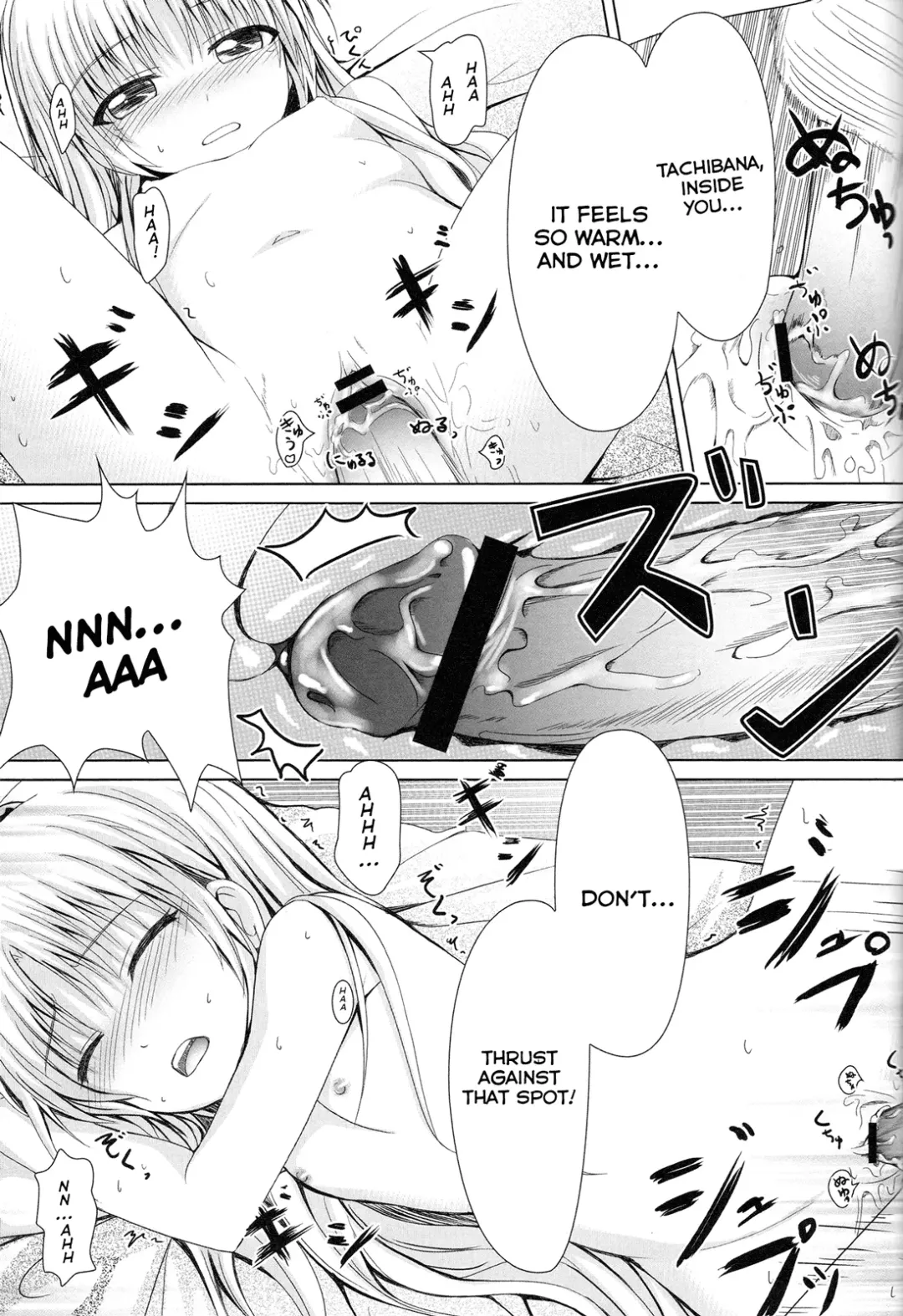 [Chobipero] Tenshi no Oto! Fhentai.net - Page 20