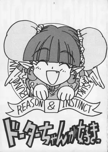 [Bunchin] Daughterchan Ga Suki Fhentai - Page 2