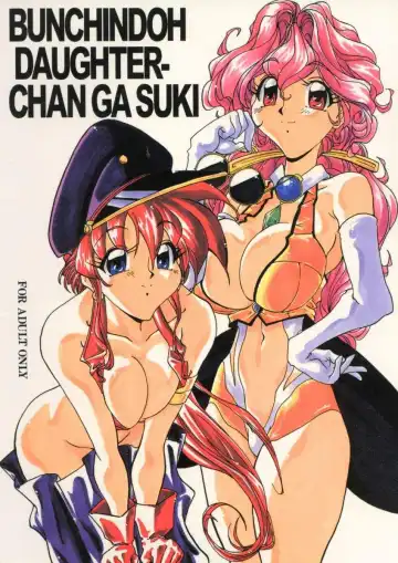 [Bunchin] Daughterchan Ga Suki Fhentai - Page 38