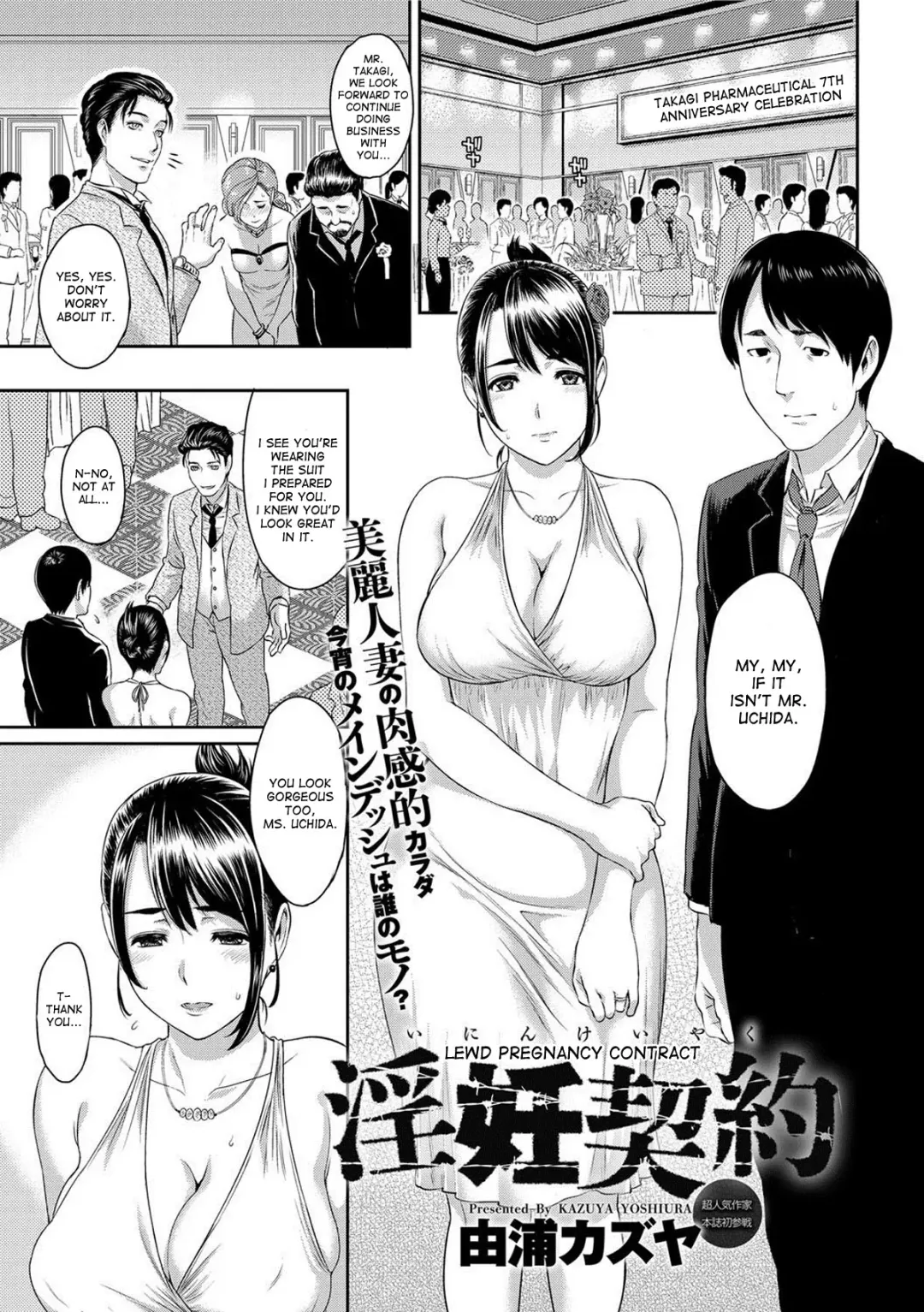 Read [Yoshiura Kazuya] Inin Keiyaku | Lewd Pregnancy Contract - Fhentai.net