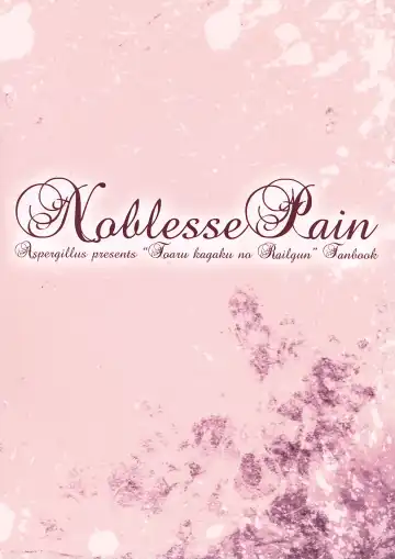 [Okara] Noblesse Pain Fhentai.net - Page 27