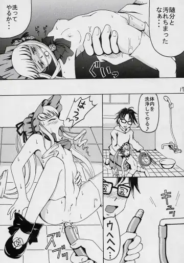 [Matsutaka Zon] Oshiri no Neji wo Maite Fhentai - Page 18