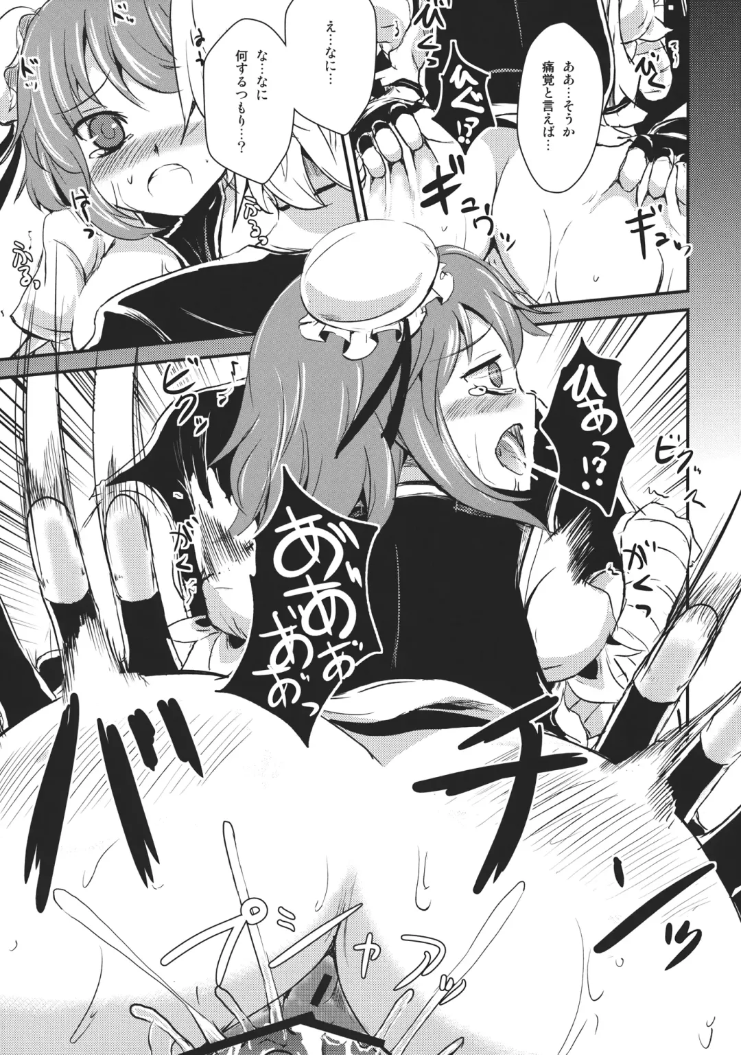 [Yamoto] Diet Shippai Kasen-chan Fhentai - Page 19