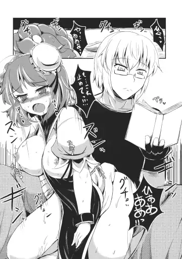 [Yamoto] Diet Shippai Kasen-chan Fhentai - Page 12