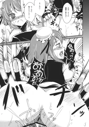 [Yamoto] Diet Shippai Kasen-chan Fhentai - Page 19