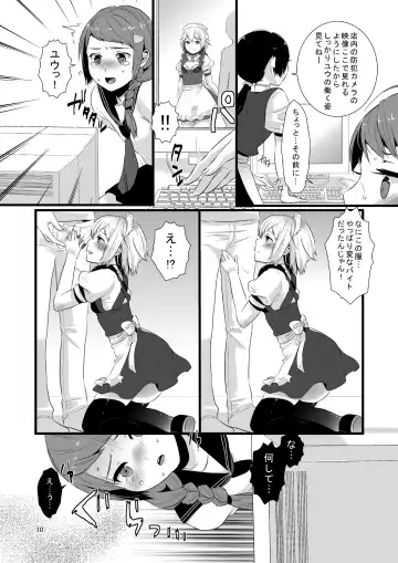 [Lucie] Kore ga Shiawasette Kotona No! Fhentai - Page 11