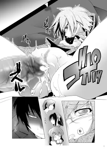 [Kanoe] Shoushitsu Nagato no Rape Fhentai.net - Page 16