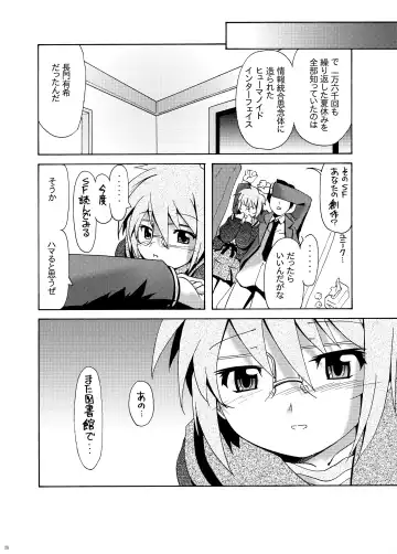 [Kanoe] Shoushitsu Nagato no Rape Fhentai.net - Page 19