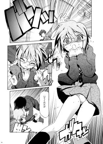 [Kanoe] Shoushitsu Nagato no Rape Fhentai.net - Page 3