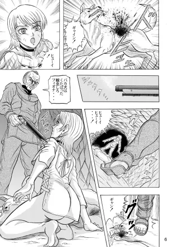 [Itten Chiroku - Uziga Waita] Dememan San Fhentai.net - Page 7