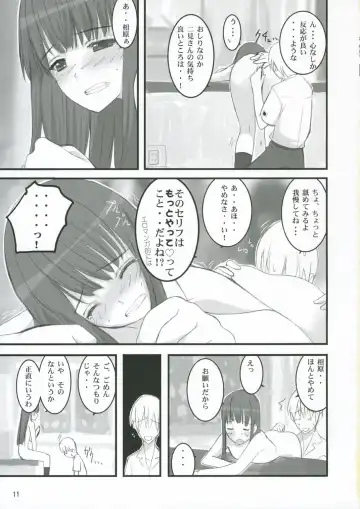 [Kusaka Souji] Nani? Fhentai - Page 10
