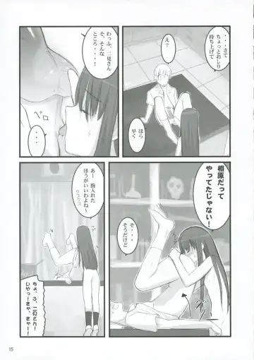 [Kusaka Souji] Nani? Fhentai - Page 14