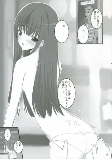 [Kusaka Souji] Nani? Fhentai - Page 8