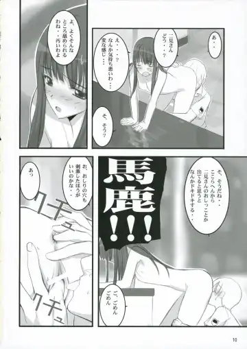 [Kusaka Souji] Nani? Fhentai - Page 9