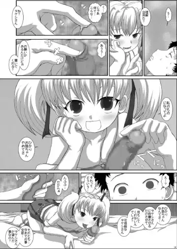 [Fukunotsukuribe] NO TITLE 4 Fhentai - Page 14