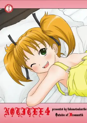 [Fukunotsukuribe] NO TITLE 4 Fhentai - Page 2