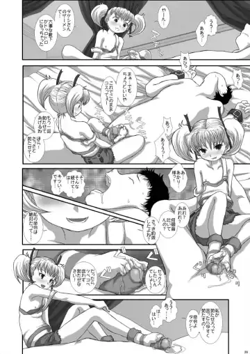 [Fukunotsukuribe] NO TITLE 4 Fhentai - Page 26