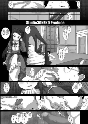 [Fukunotsukuribe] NO TITLE 4 Fhentai - Page 4