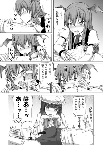 [Dawy] Futanari Sakuya-san 3 Fhentai - Page 12