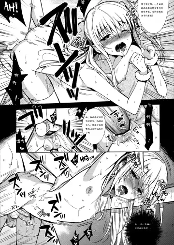 [Saikawa Yusa] MARIA+MANIA Fhentai.net - Page 7