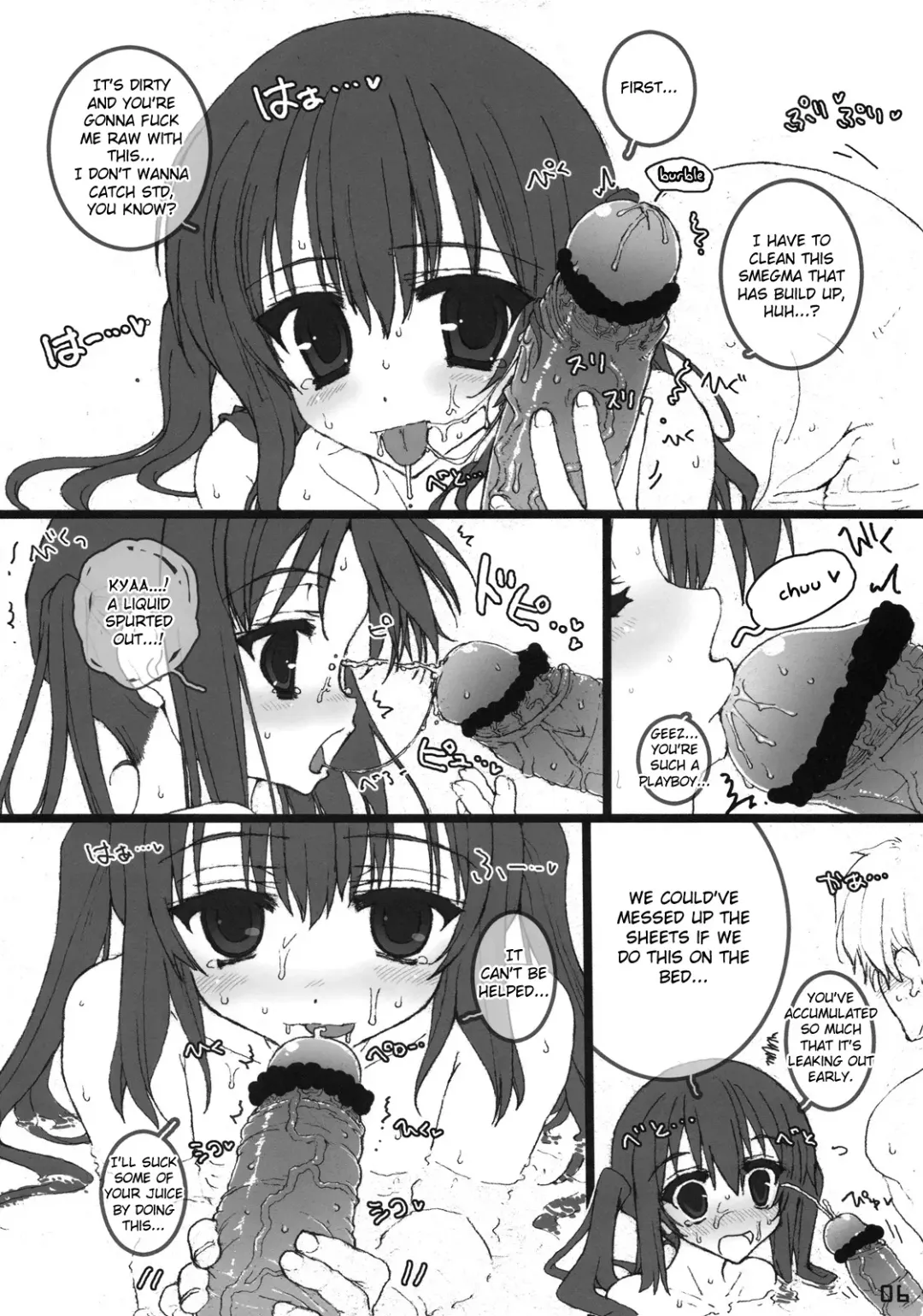 [Tololi] Azunyan to Issho! | With Azunyan! Fhentai.net - Page 3