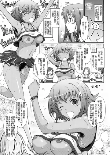 [Tana] Roshutsu Collection Fhentai - Page 17