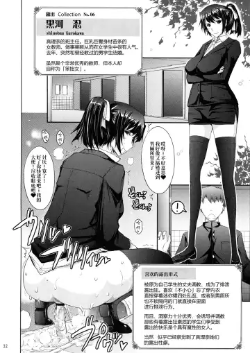 [Tana] Roshutsu Collection Fhentai - Page 32