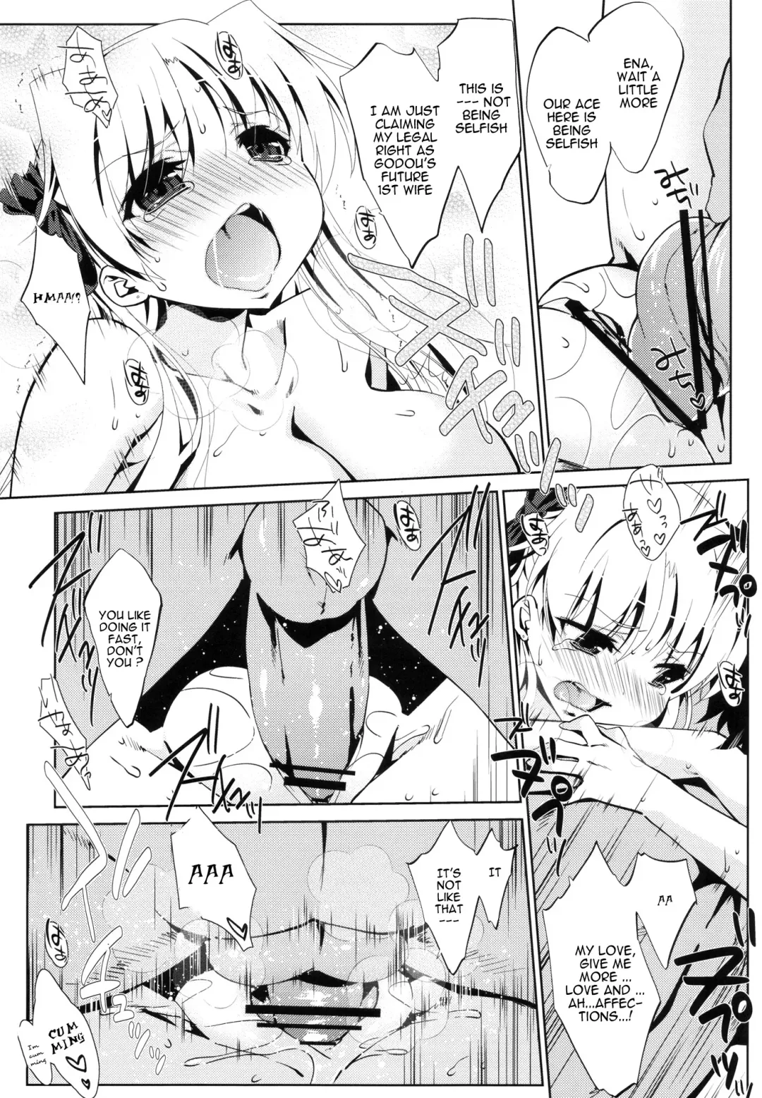 [Nanase Meruchi] 5P Shiyoone! | Let's do 5P ! Fhentai - Page 10