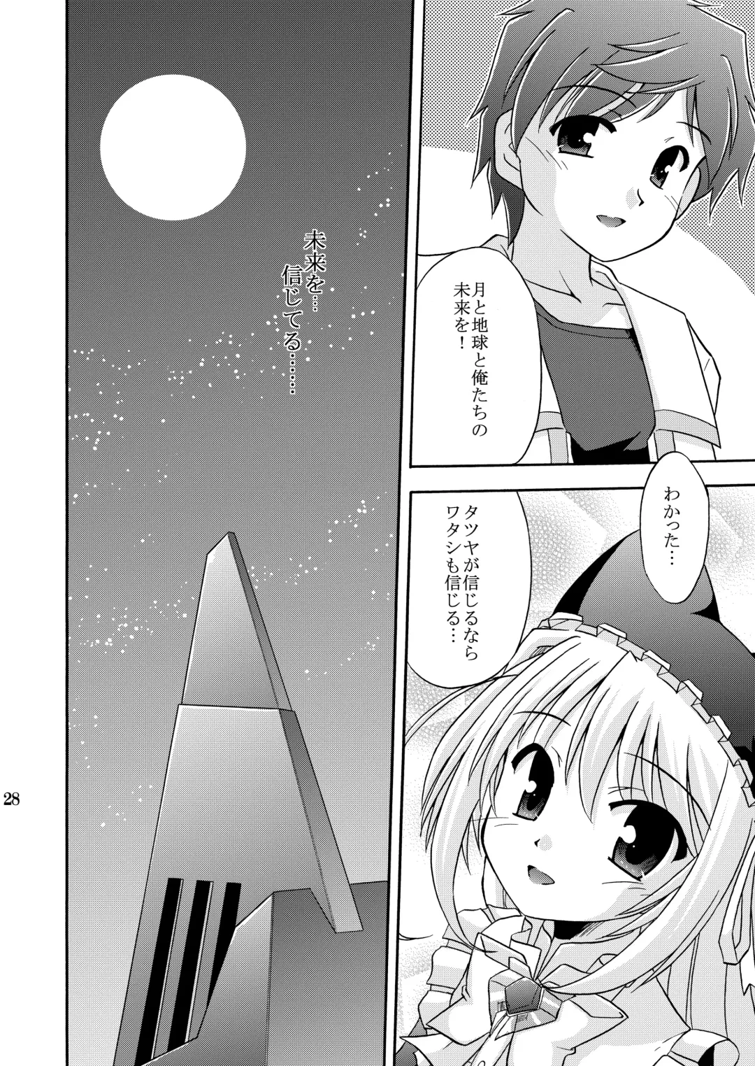 [Suzumiya Kazuki] Yoake mae yori Ruriiro na Hon Soushuuhen MOONside -MOONLIGHT MAGIC- Fhentai - Page 30