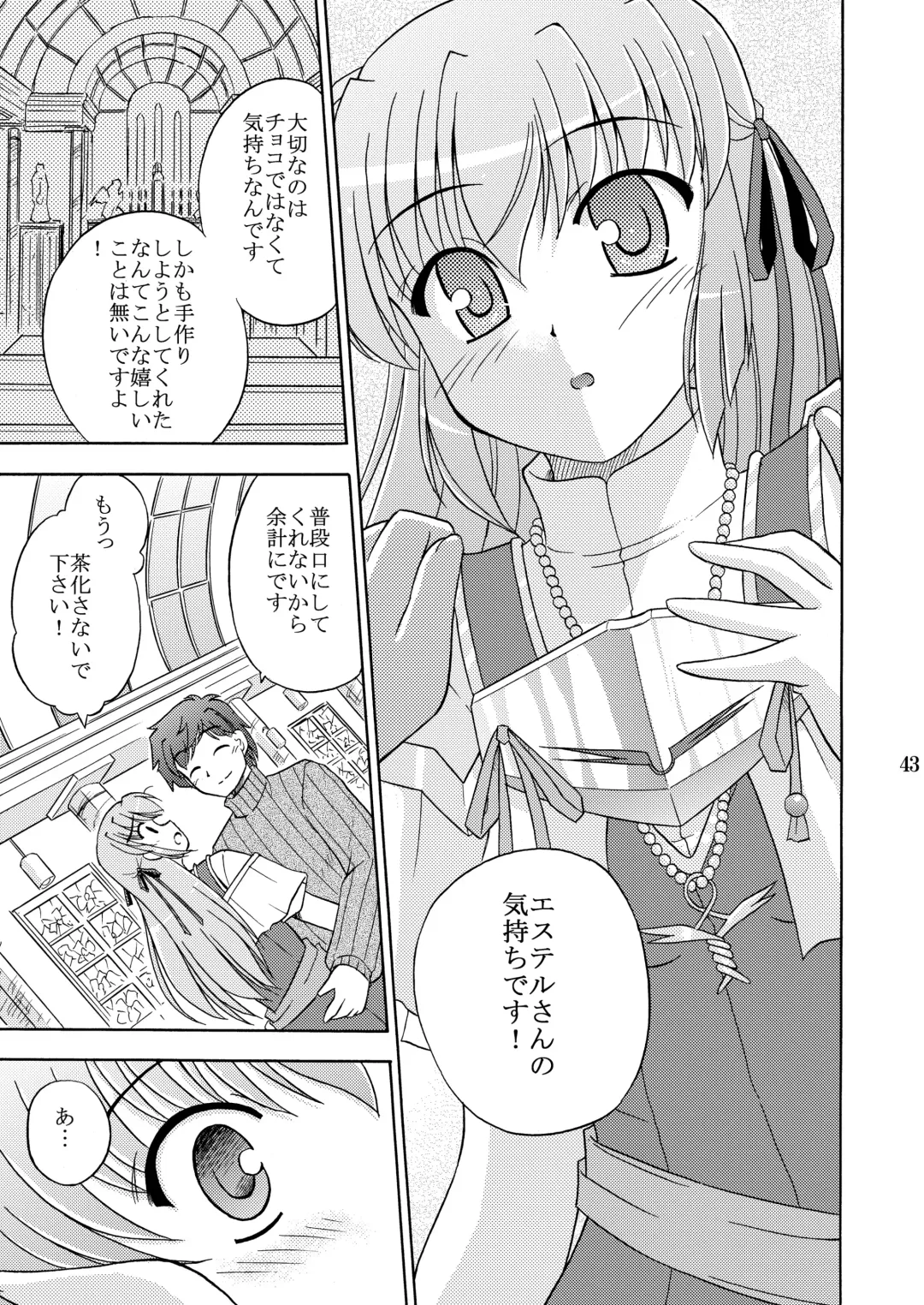 [Suzumiya Kazuki] Yoake mae yori Ruriiro na Hon Soushuuhen MOONside -MOONLIGHT MAGIC- Fhentai - Page 45