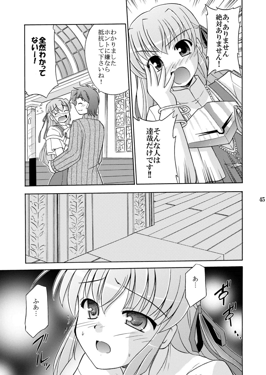 [Suzumiya Kazuki] Yoake mae yori Ruriiro na Hon Soushuuhen MOONside -MOONLIGHT MAGIC- Fhentai - Page 47