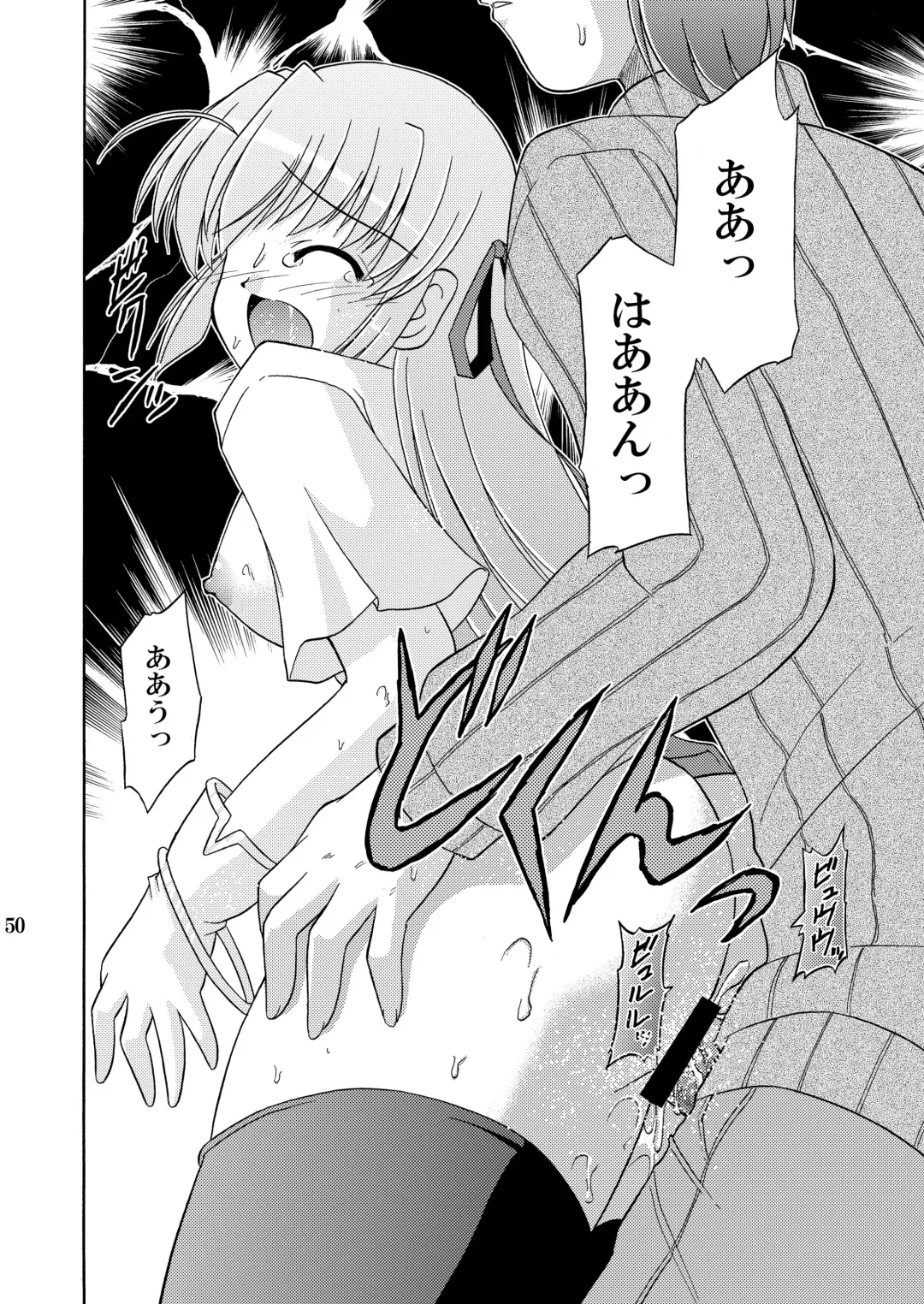 [Suzumiya Kazuki] Yoake mae yori Ruriiro na Hon Soushuuhen MOONside -MOONLIGHT MAGIC- Fhentai - Page 52