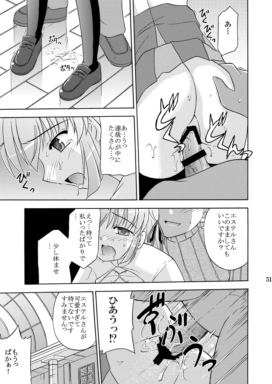 [Suzumiya Kazuki] Yoake mae yori Ruriiro na Hon Soushuuhen MOONside -MOONLIGHT MAGIC- Fhentai - Page 53