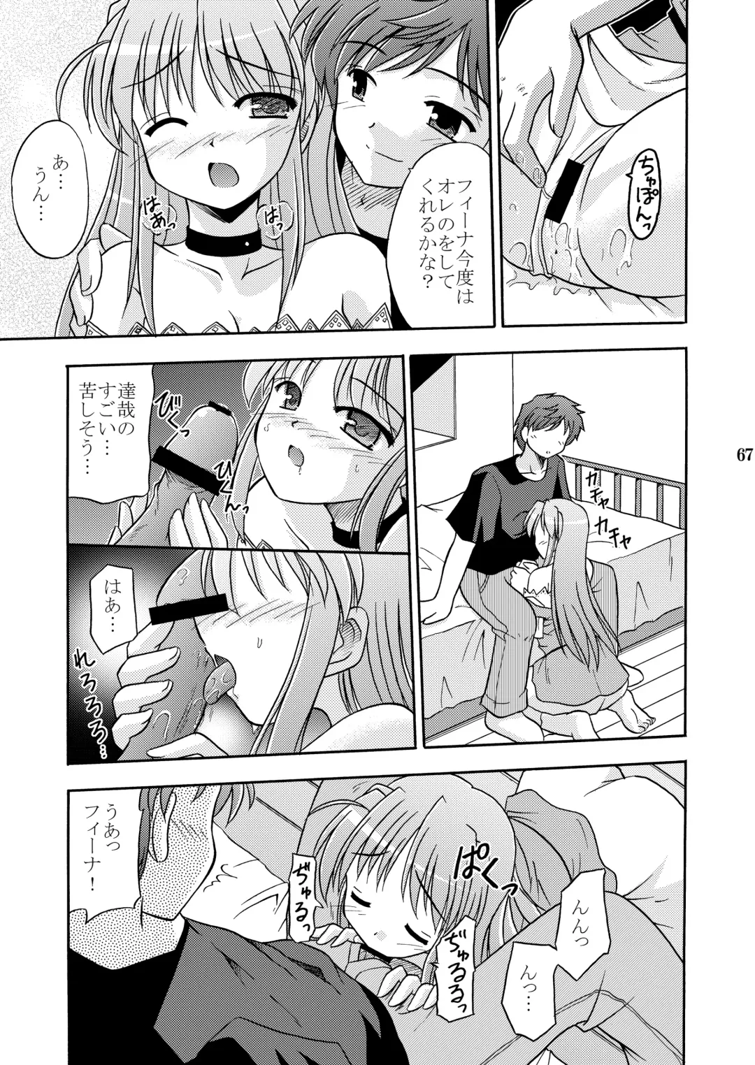[Suzumiya Kazuki] Yoake mae yori Ruriiro na Hon Soushuuhen MOONside -MOONLIGHT MAGIC- Fhentai - Page 69