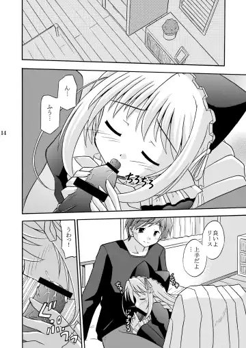 [Suzumiya Kazuki] Yoake mae yori Ruriiro na Hon Soushuuhen MOONside -MOONLIGHT MAGIC- Fhentai - Page 16