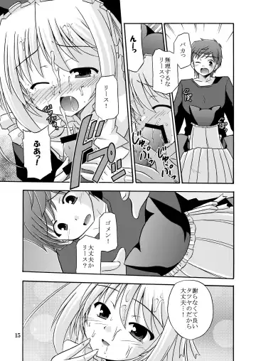 [Suzumiya Kazuki] Yoake mae yori Ruriiro na Hon Soushuuhen MOONside -MOONLIGHT MAGIC- Fhentai - Page 17