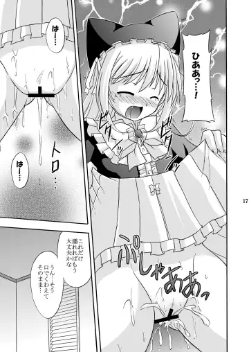 [Suzumiya Kazuki] Yoake mae yori Ruriiro na Hon Soushuuhen MOONside -MOONLIGHT MAGIC- Fhentai - Page 19