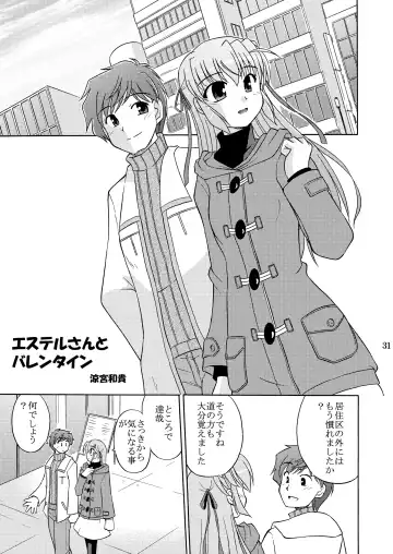 [Suzumiya Kazuki] Yoake mae yori Ruriiro na Hon Soushuuhen MOONside -MOONLIGHT MAGIC- Fhentai - Page 33